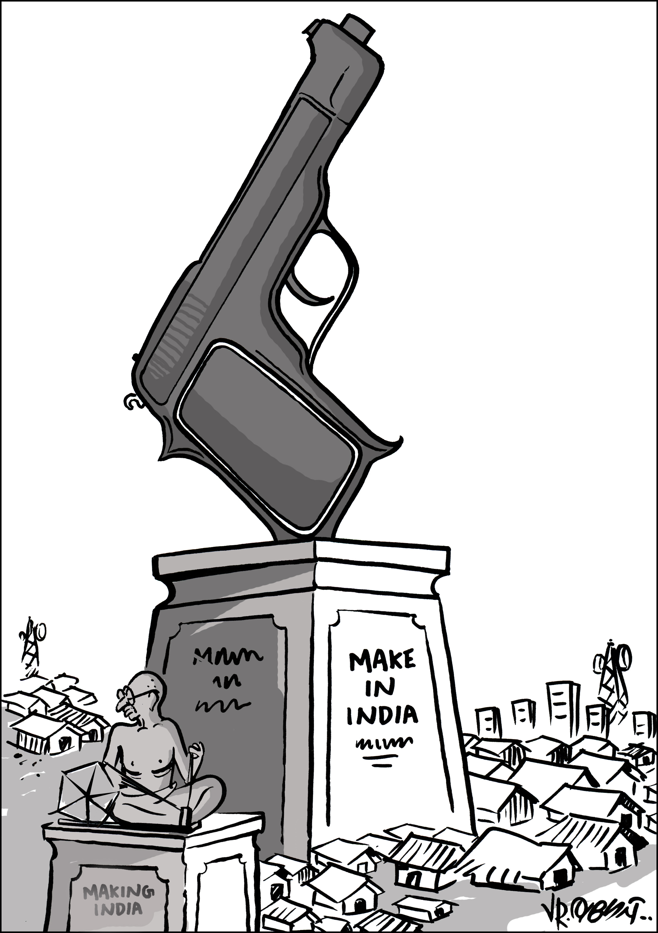 ഗാന്ധി സ്മരണ